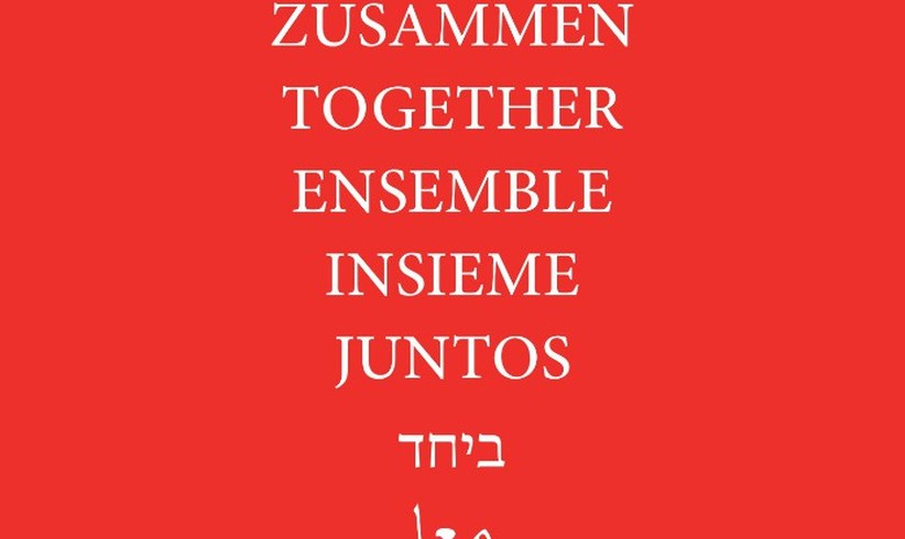 Multireligiöse Feier in St. Maximilian